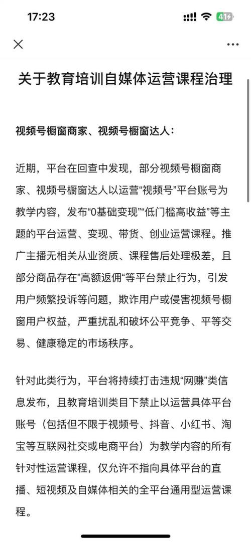 抖音业务24小时免费下单平台有哪些？会封号吗？