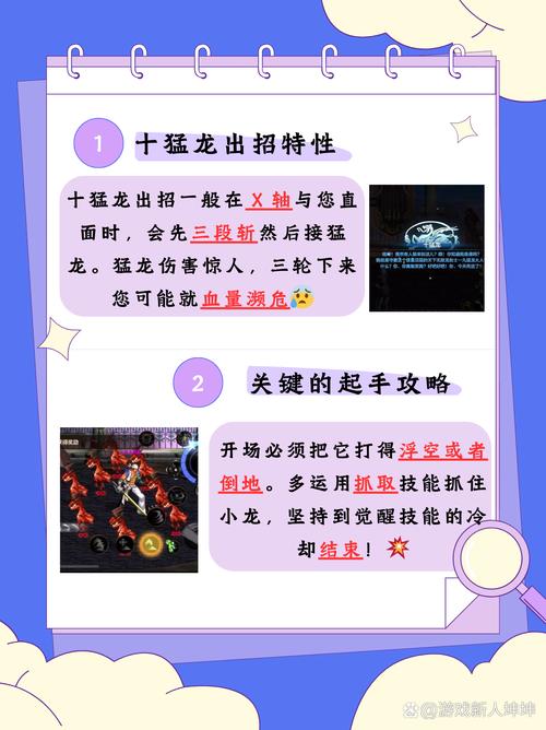 手机流量玩dnf需要多少流量?