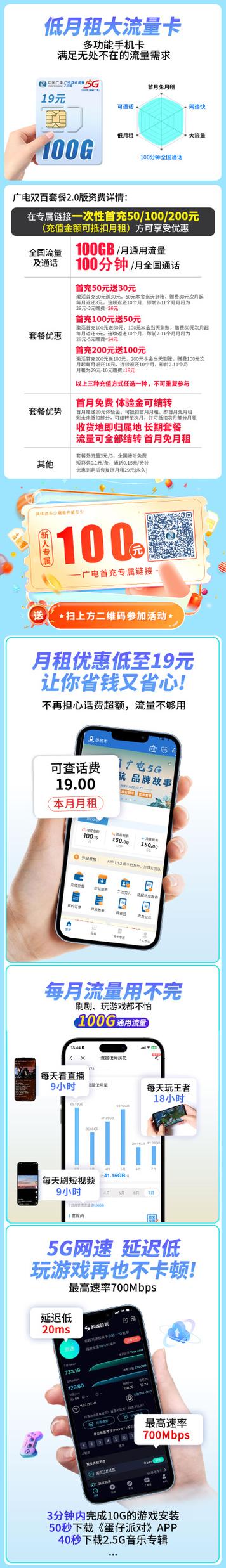 广电卡的购买渠道有哪些？