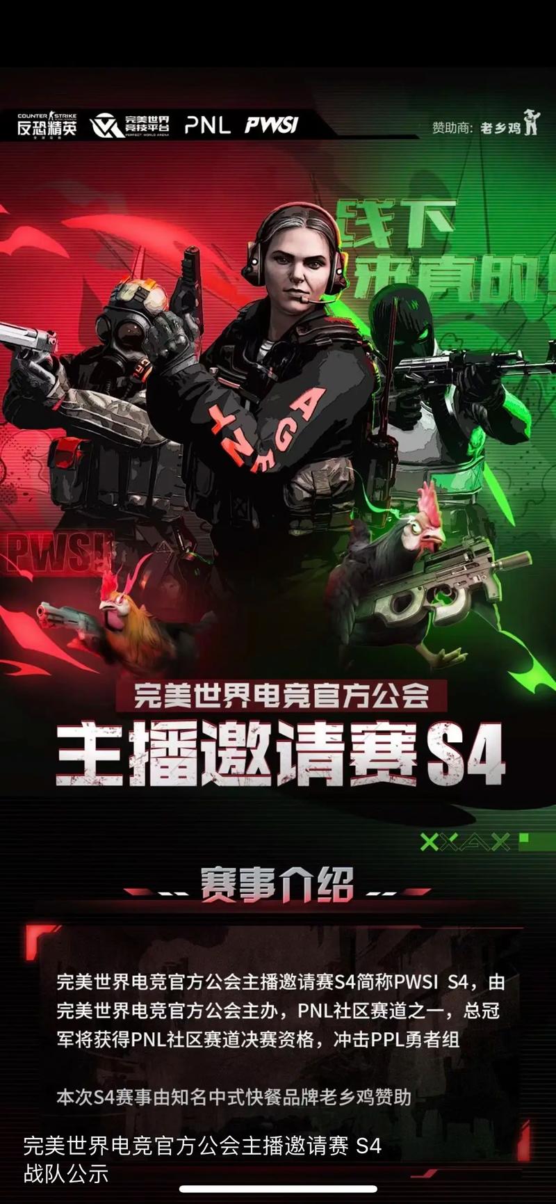 手机流量下csgo要多少流量?