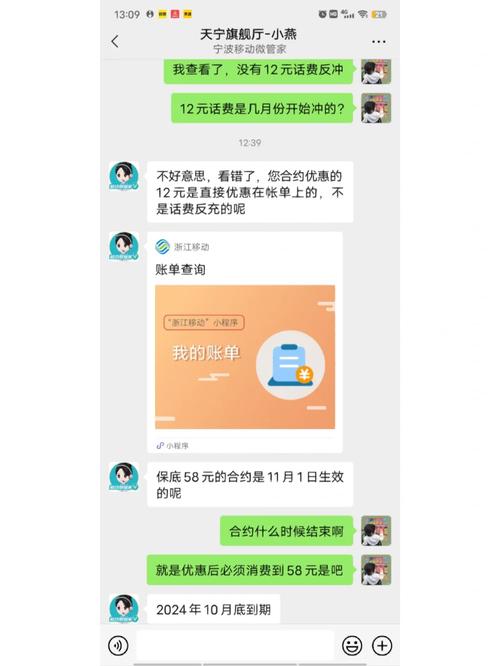 移动卡选哪个套餐划算？