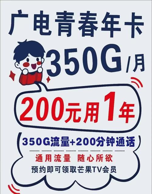 哪些手机是支持广电卡的?