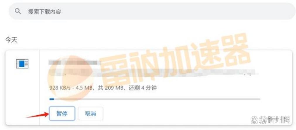 如何解决宽带延迟?