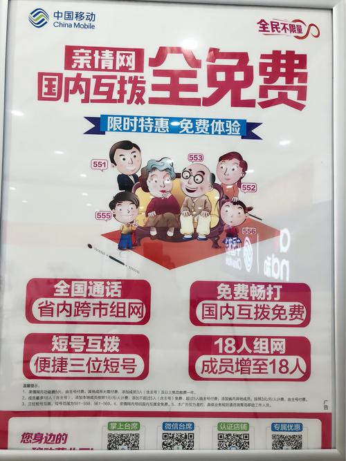 云南移动宽带如何转户?