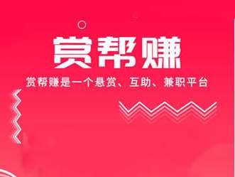 如何推荐宽带赚赏金?