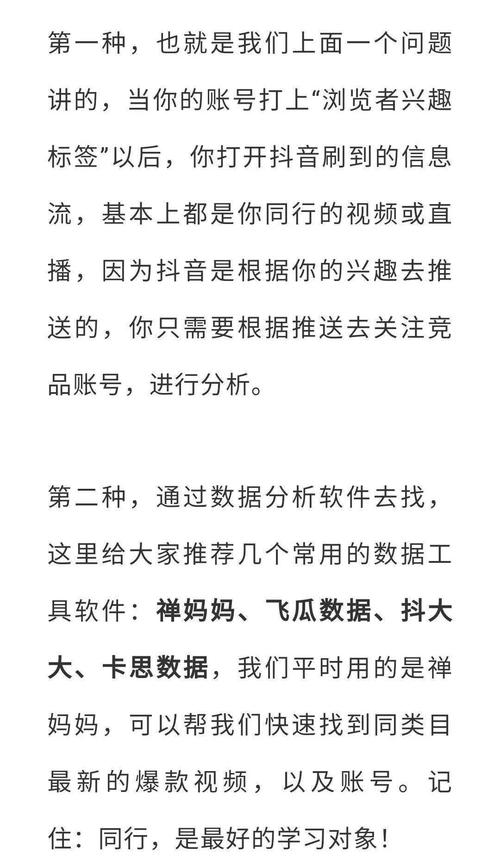 抖音业务下单24小时最低价有哪些？会封号吗？