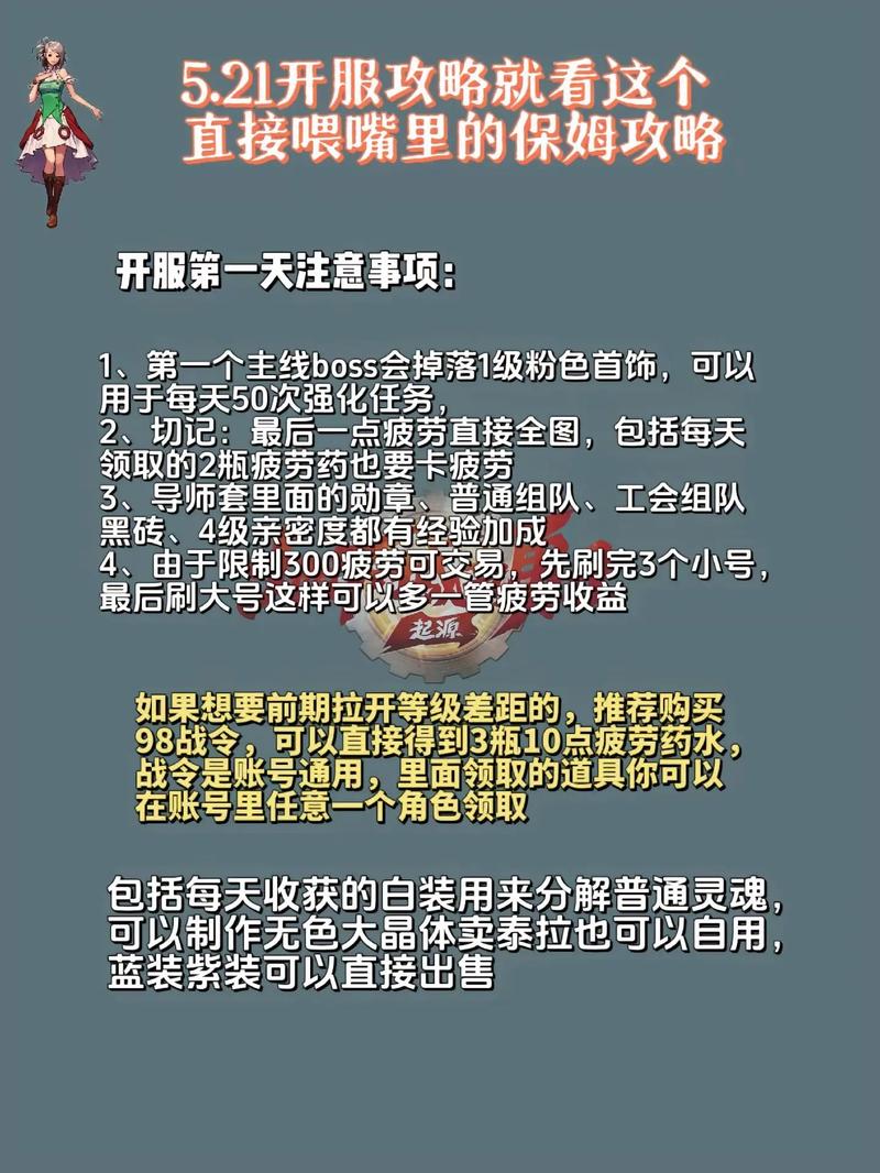 手机流量玩dnf需要多少流量?