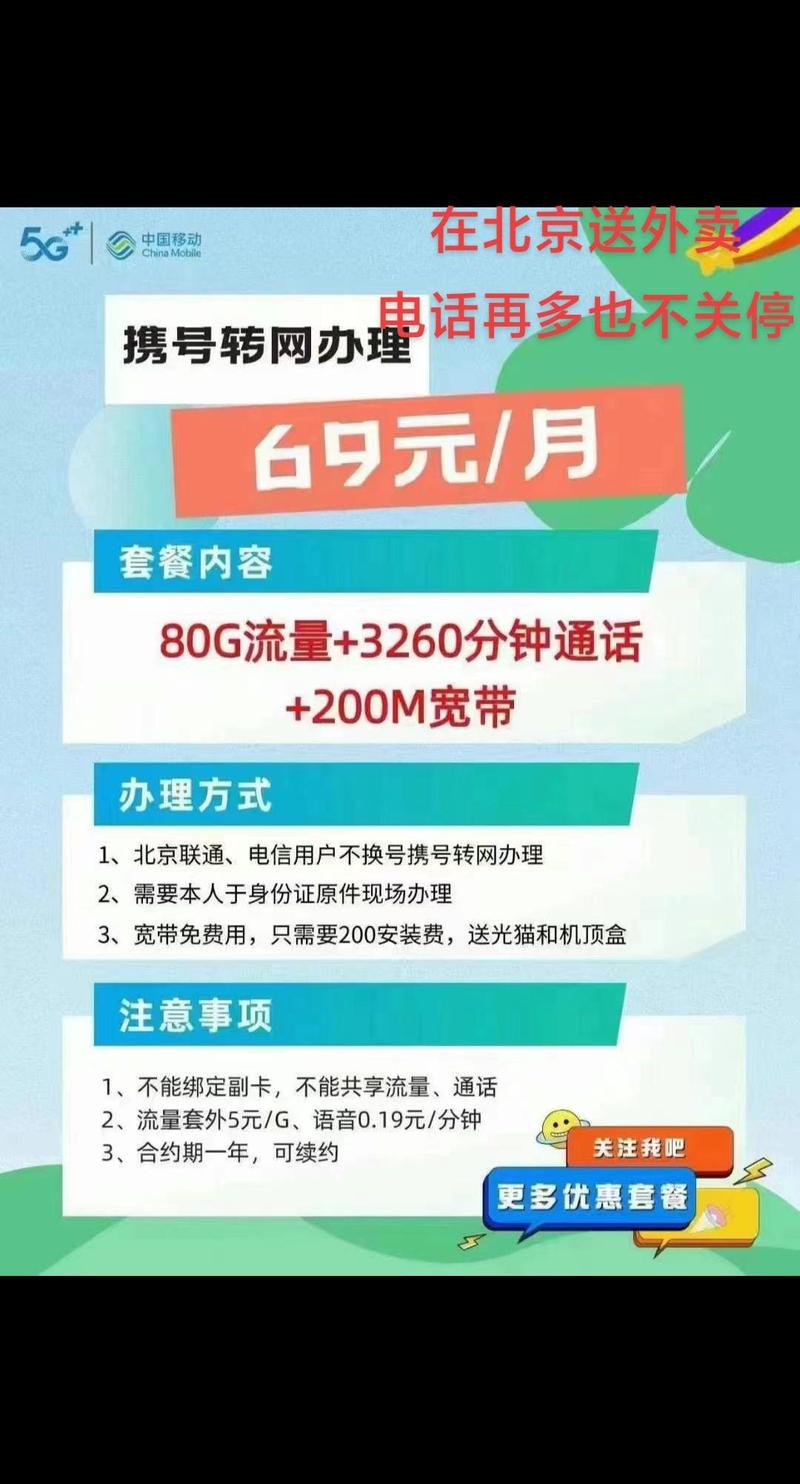 骑士卡哪个套餐划算便宜?