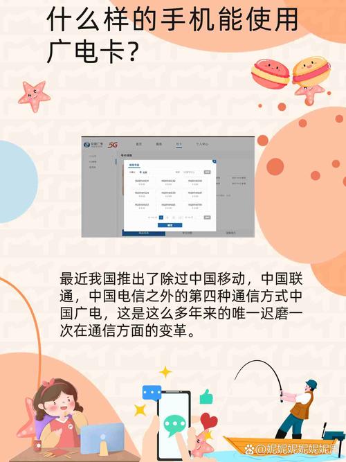 广电卡使用测评方法有哪些?