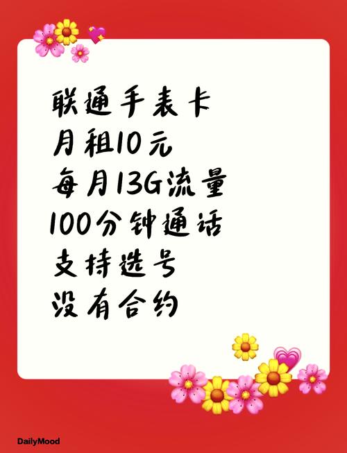 哪个卡套餐打电话便宜?