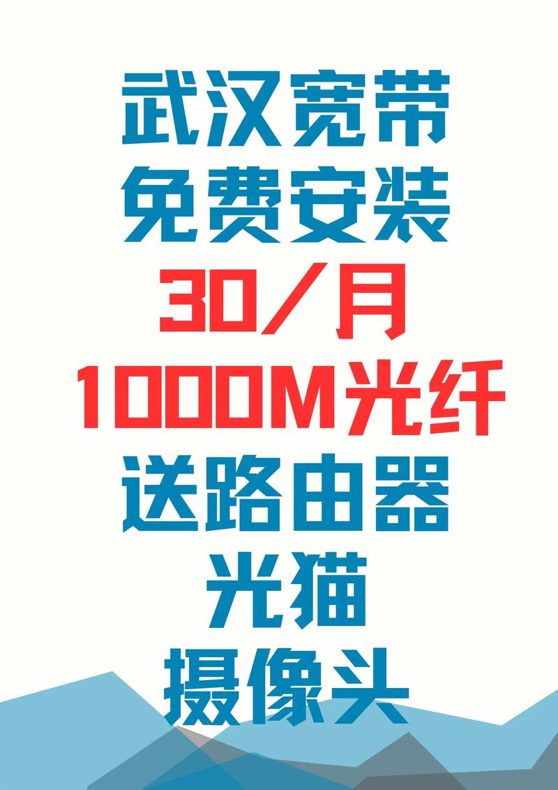 没有宽带如何安装电话?