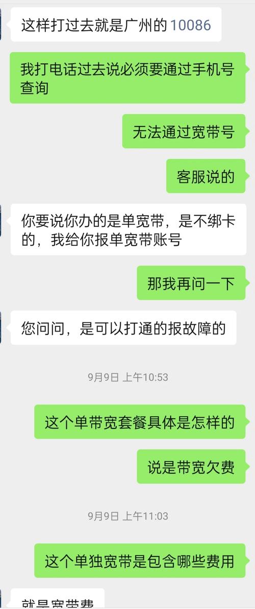 电话欠费如何续费宽带?