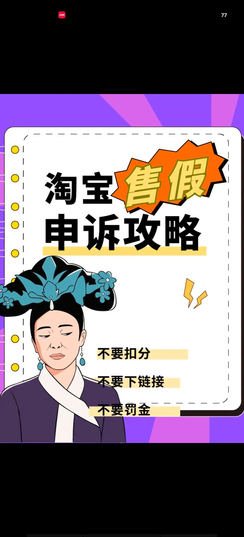 抖音买1000粉多少钱有哪些？会封号吗？