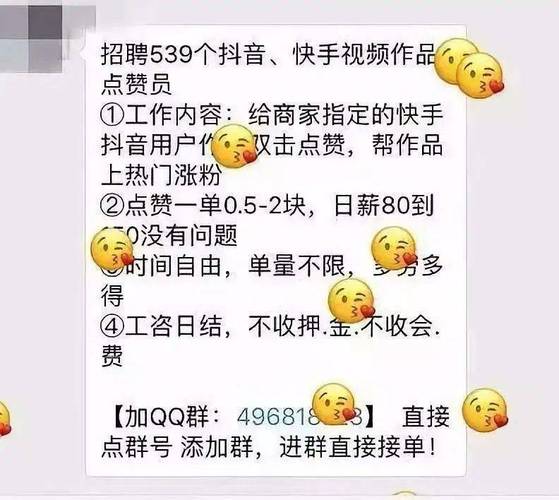 抖音点赞业务真人下单24小时有哪些？会封号吗？