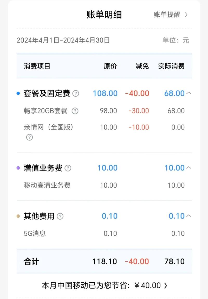 移动套餐如何转移宽带?