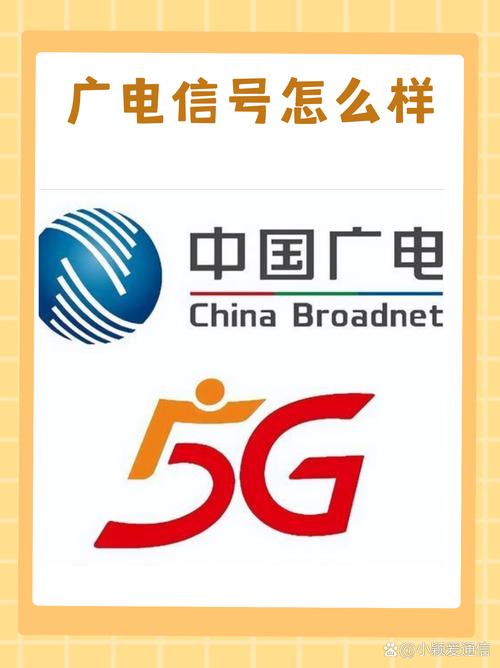 广电卡的信号问题有哪些?
