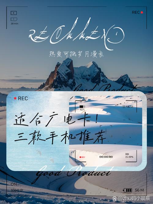 华为哪些型号支持广电卡?