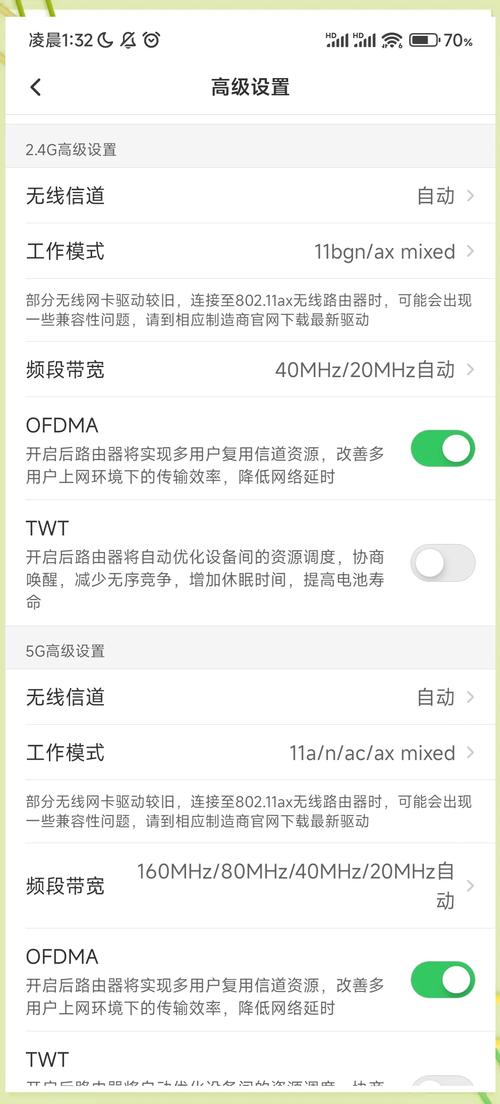 如何配置宽带信息?