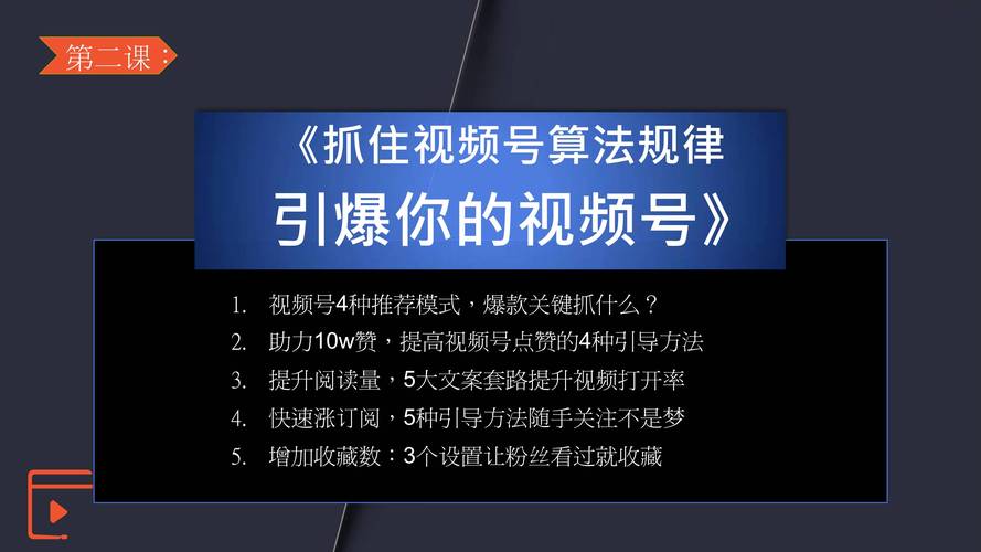 视频号24小时免费下单有哪些？会封号吗？