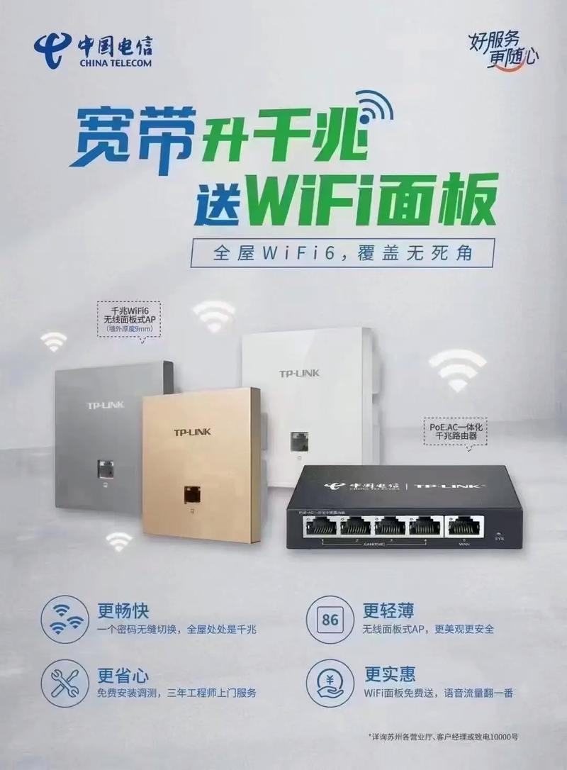 单位如何办理宽带业务?