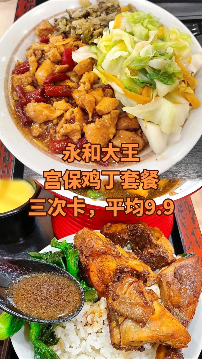 温州大王套餐卡哪个好用?