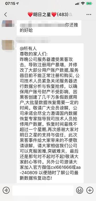 快手点赞秒到帐有哪些?会封号吗?