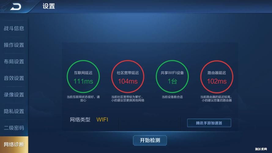 如何解决宽带延迟?