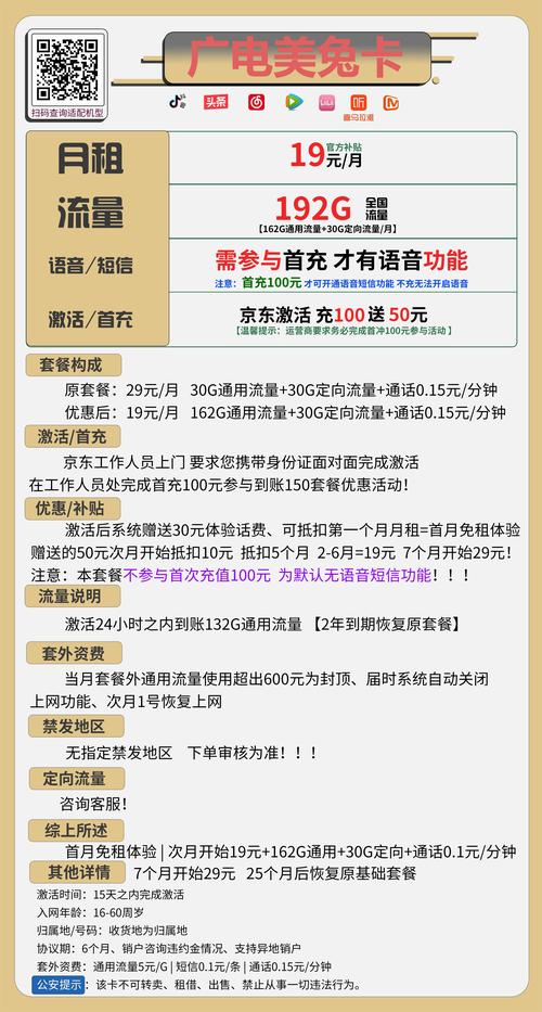 广电办卡程序有哪些类型?