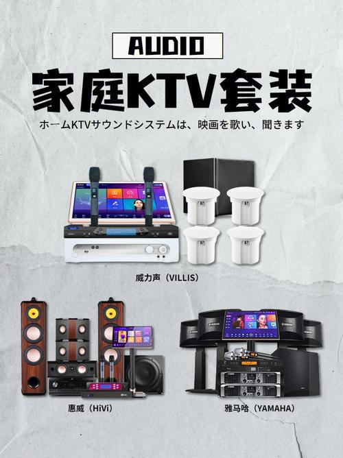 卡包音响套餐推荐哪个?
