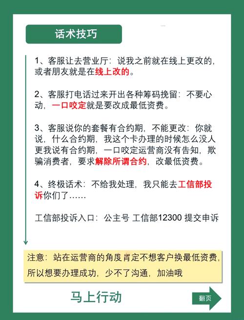 淘宝省钱卡套餐哪个好?
