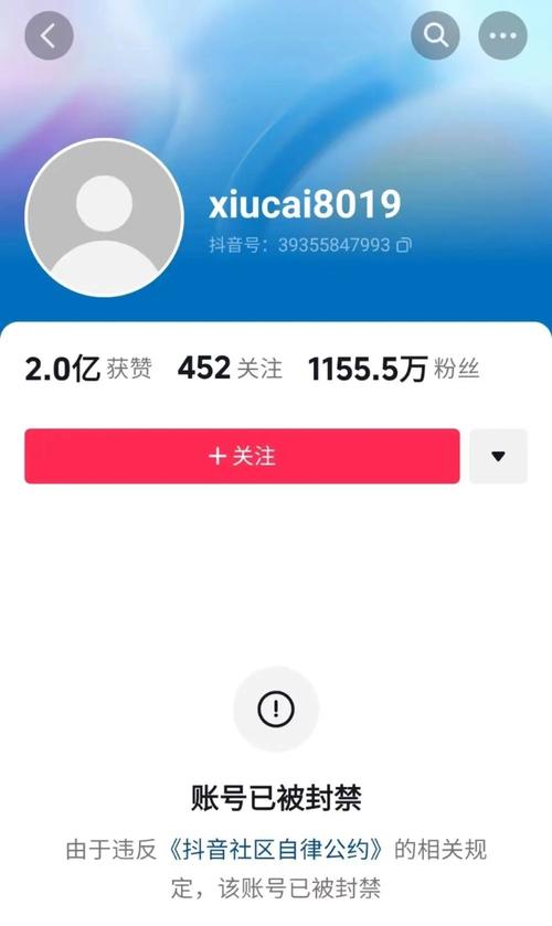 抖音业务下单免费有哪些？会封号吗？