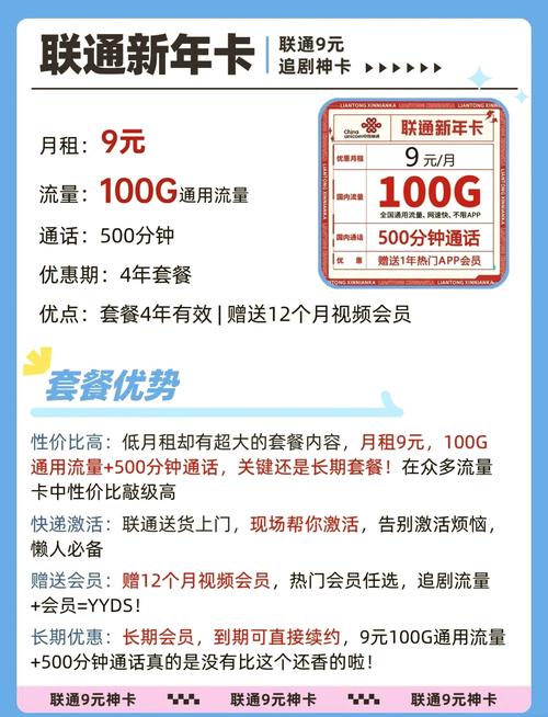 手机流量无限流量是多少?