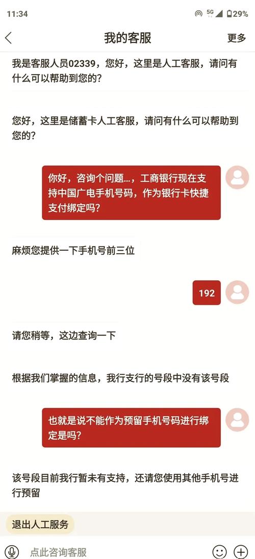 广电卡的信号问题有哪些?