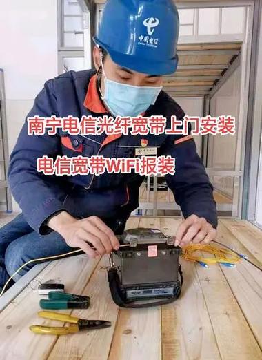 电信如何装宽带连接?