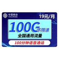 现在办卡哪个套餐划算?