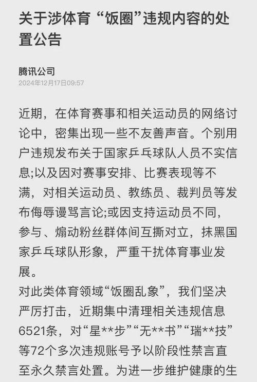 抖音业务24小时免费下单有哪些？会封号吗？