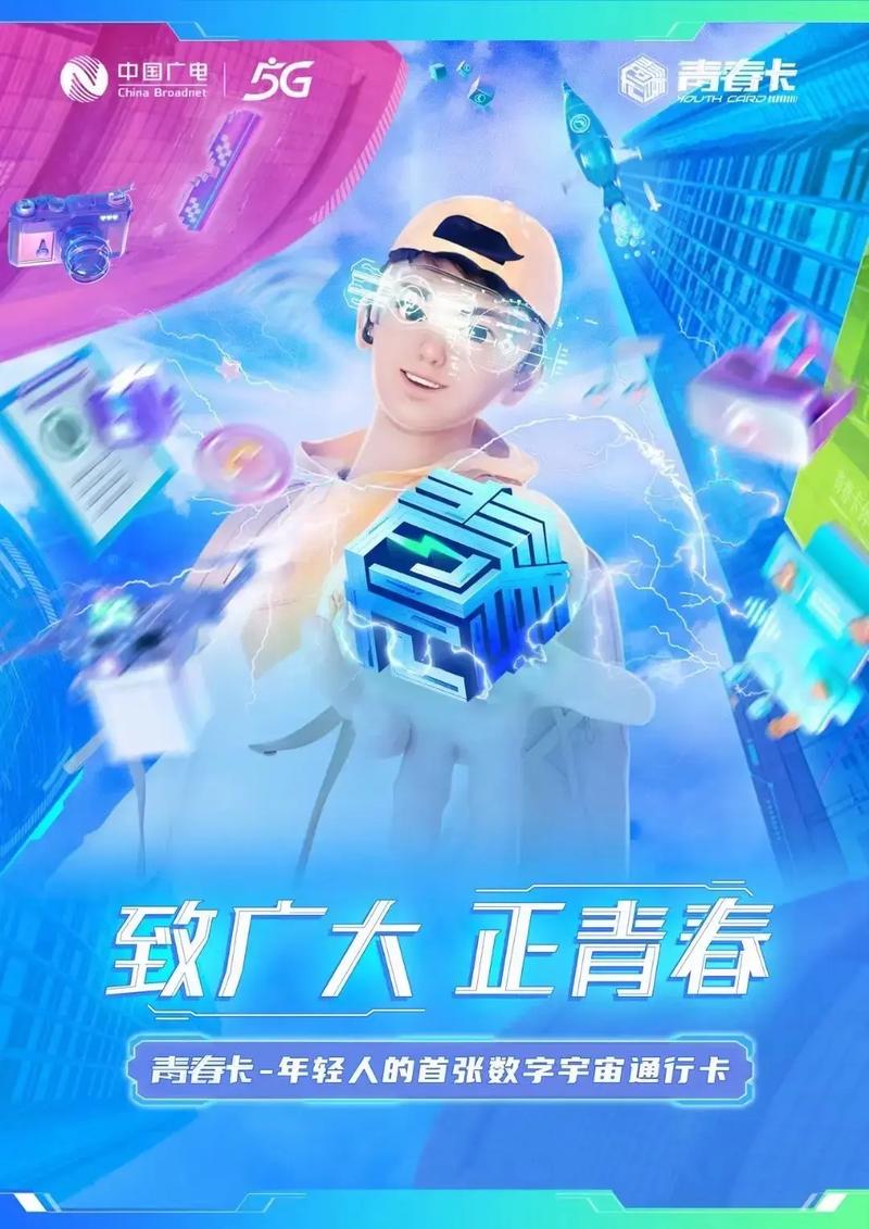 广电卡开卡渠道有哪些呢?