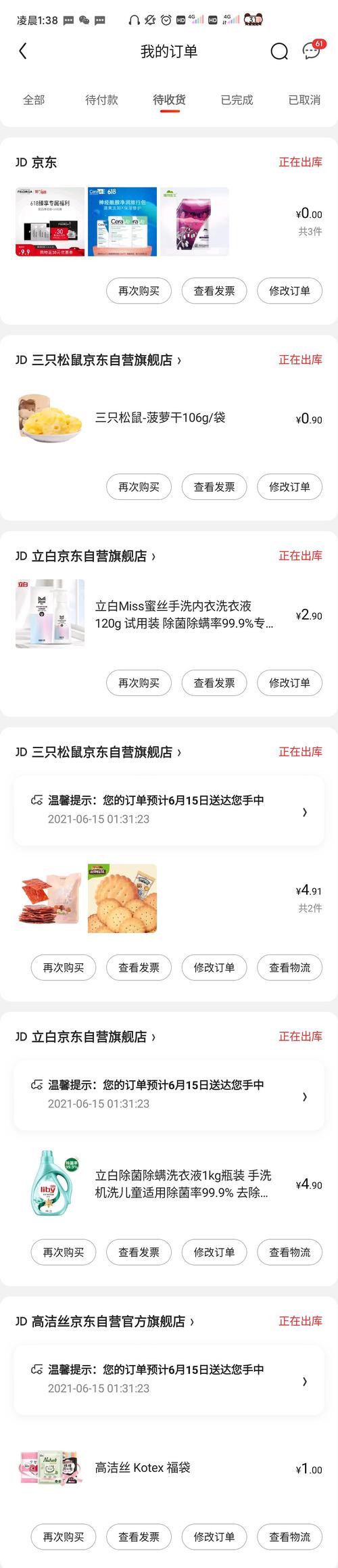 ks24小时自助下单全网最低价有哪些？会封号吗？