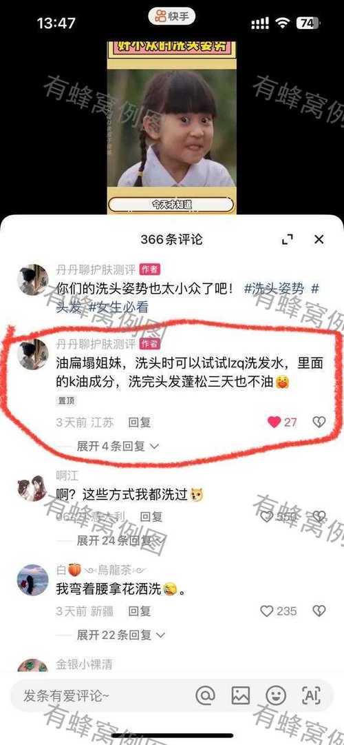 快手点赞秒到帐有哪些?会封号吗?