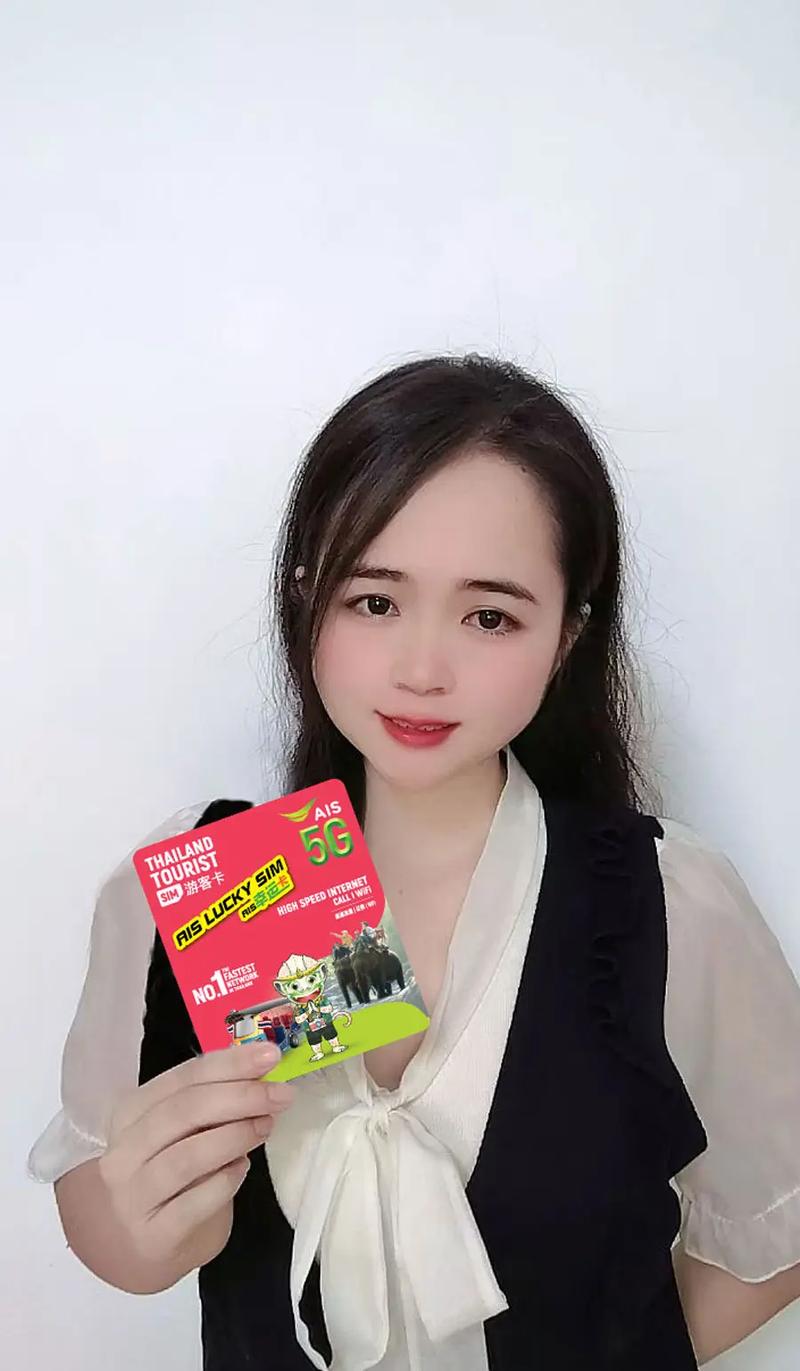 泰国ais卡套餐哪个好？