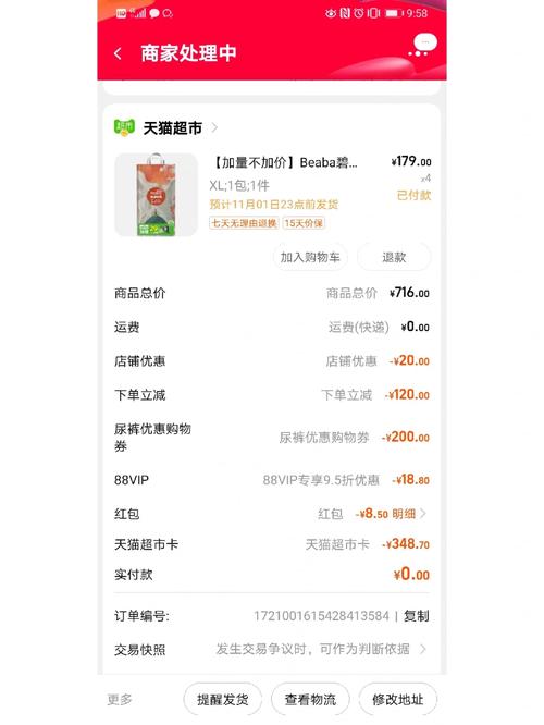 大鱼卡套餐哪个最划算?