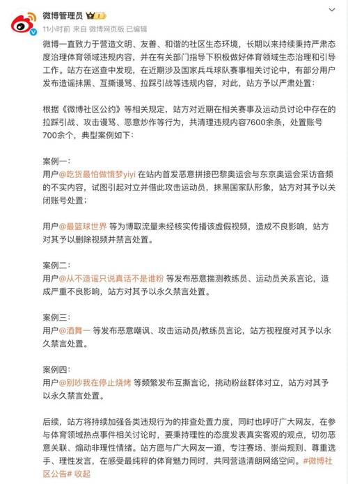 抖音业务24小时在线下单有哪些？会封号吗？