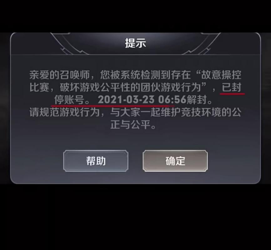 ks免费24小时下单平台有哪些？会封号吗？