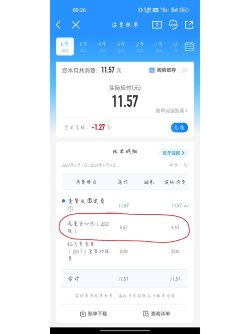 移动公司宽带如何退订?