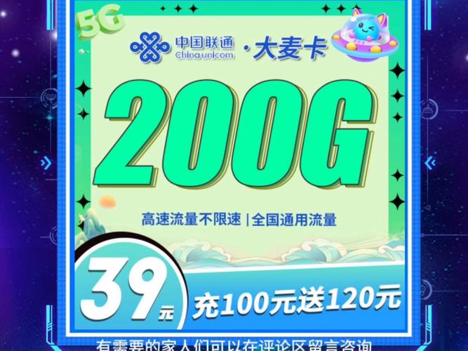 哪个卡最好集齐的套餐？