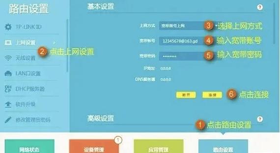 宽带没电如何上网教程?