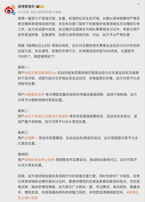 抖音业务24小时免费下单有哪些？会封号吗？