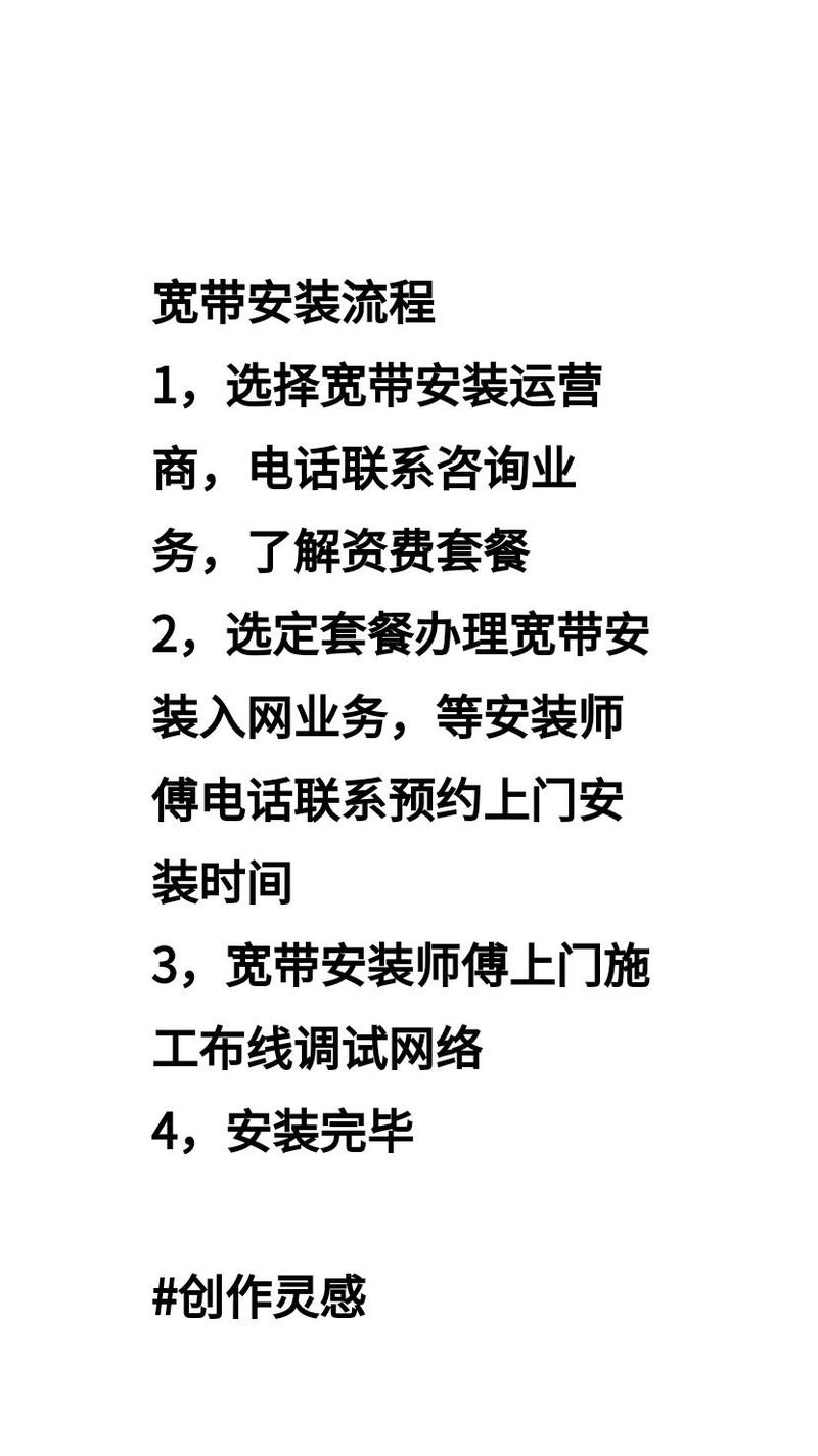 没有宽带如何安装电话?