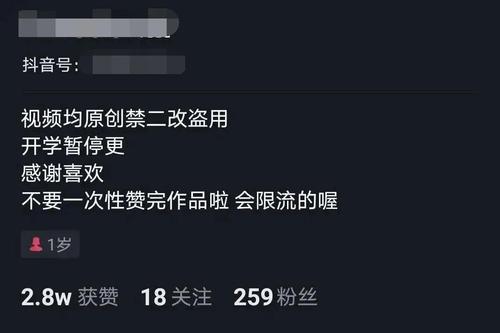 抖音点赞业务真人下单24小时有哪些?会封号吗?