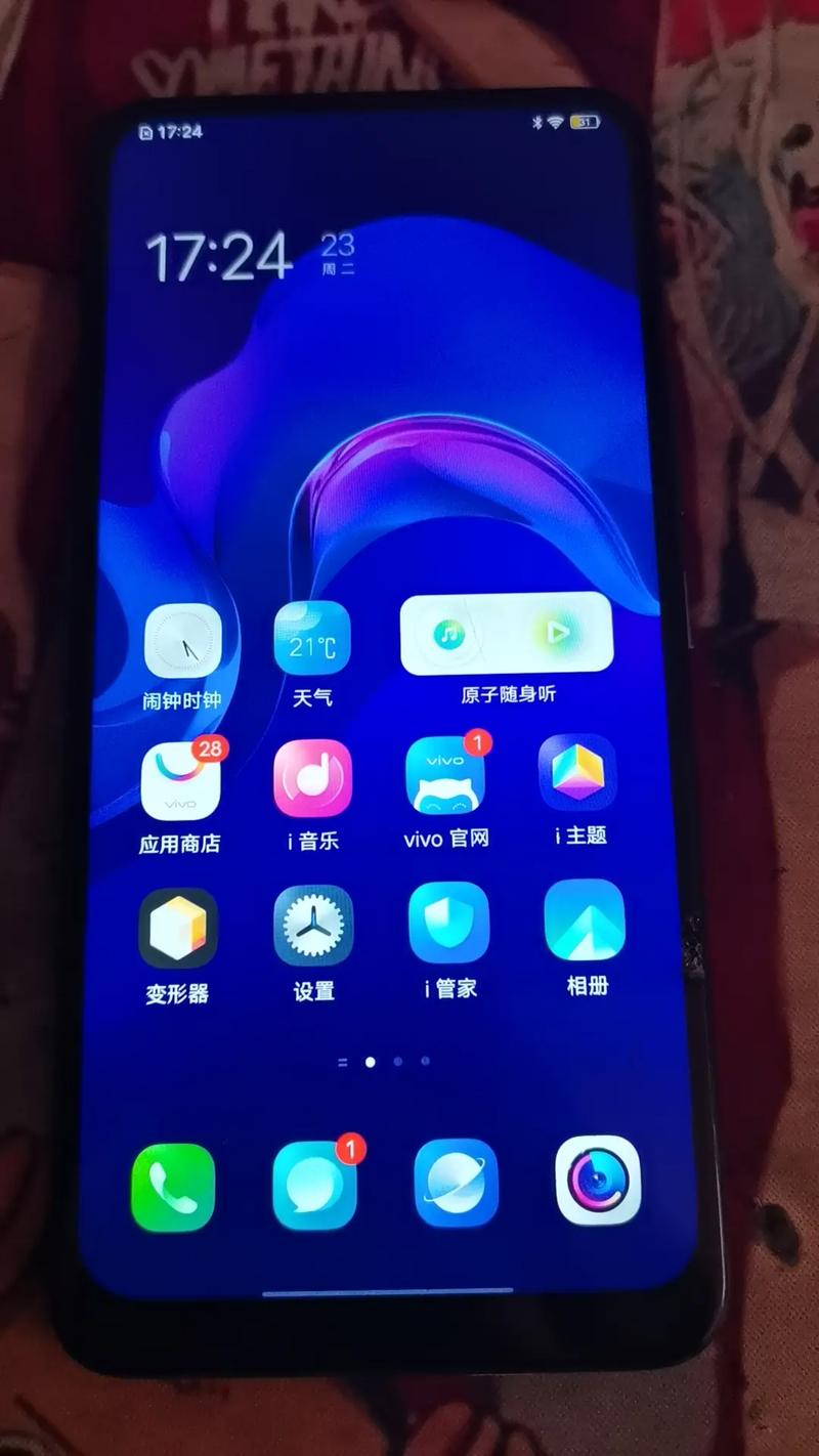 vivo手机流量多少？
